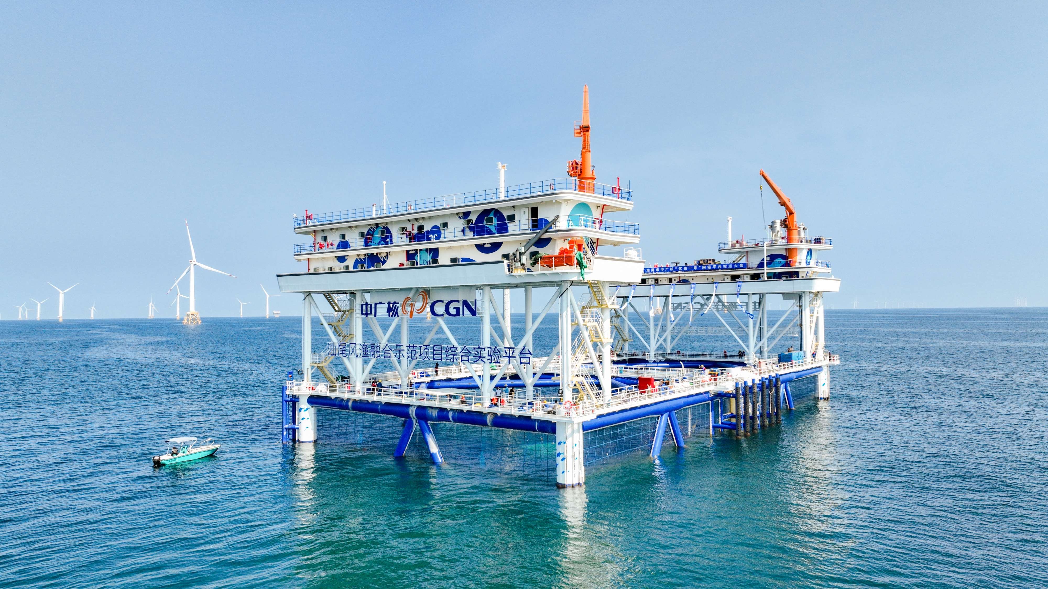 中广核：“热海绿沙氢”战略新图景